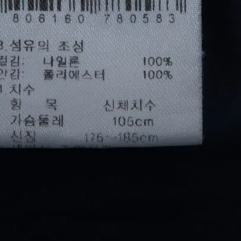 (XL) K2 케이투 집업 바람막이 점퍼자켓 네이비 조끼-11B6D