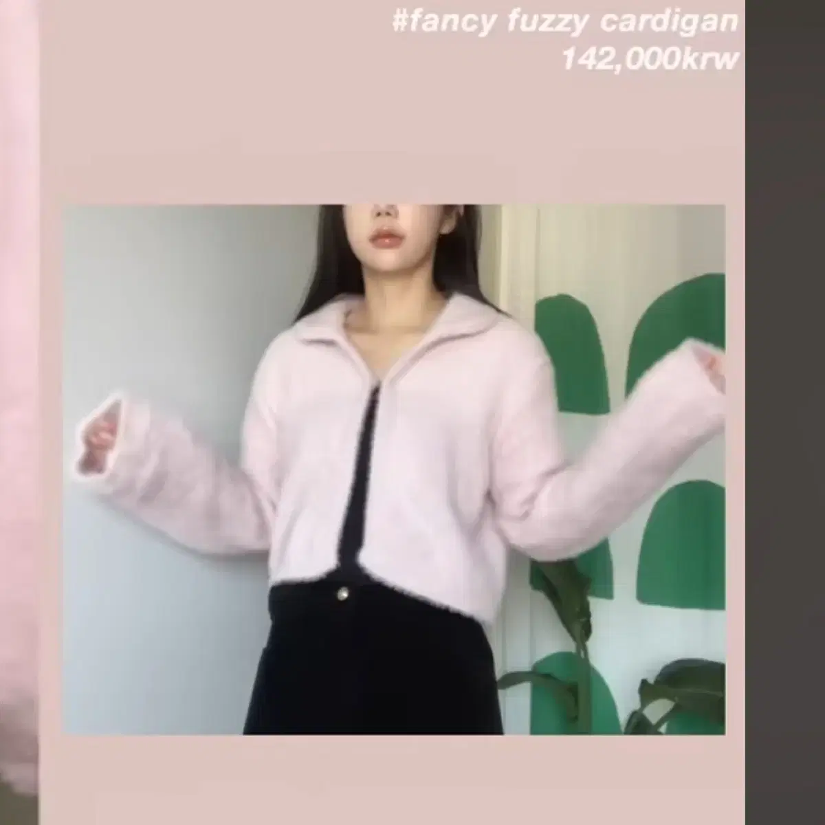 (새상품,택o) 더무이 팬시 퍼 가디건 fancy fuzzy cardig