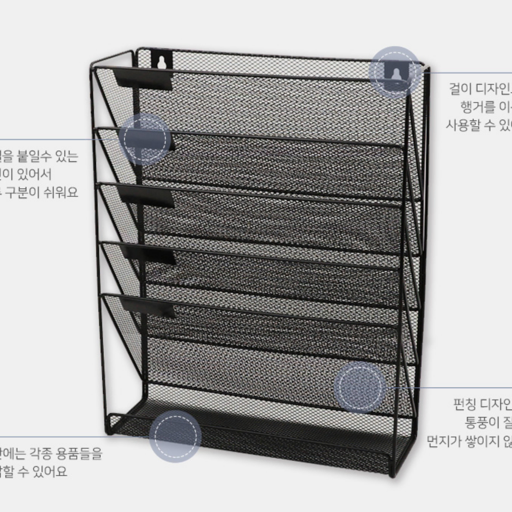 프린터 서류정리 오피스 컴퓨터책상 파티션 공간활용 메탈랙 선반