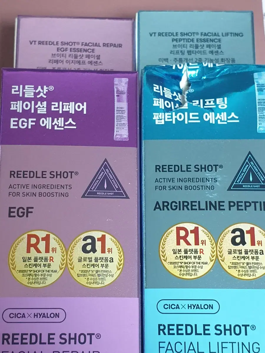 다이소 리들샷 egf+펩타이드+글루타치온 에센스