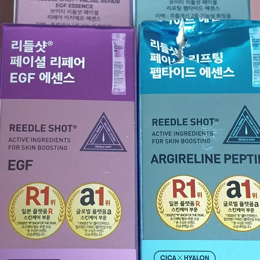 다이소 리들샷 egf+펩타이드+글루타치온 에센스