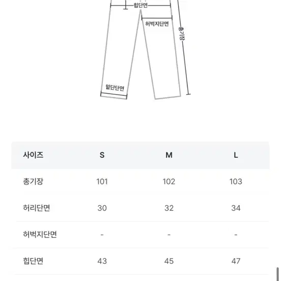 홀리 연청 세미부츠컷 데님 L