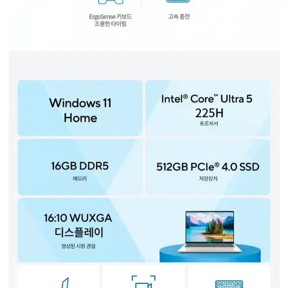 미개봉 신상 ASUS 2025 비보북 16 Ultra5 WIN11 노트북