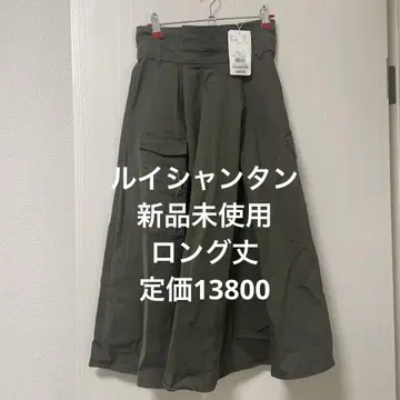 [ 루이샨탄 ] 새상품 롱 기장 스커트 여성용 플레어 스커트