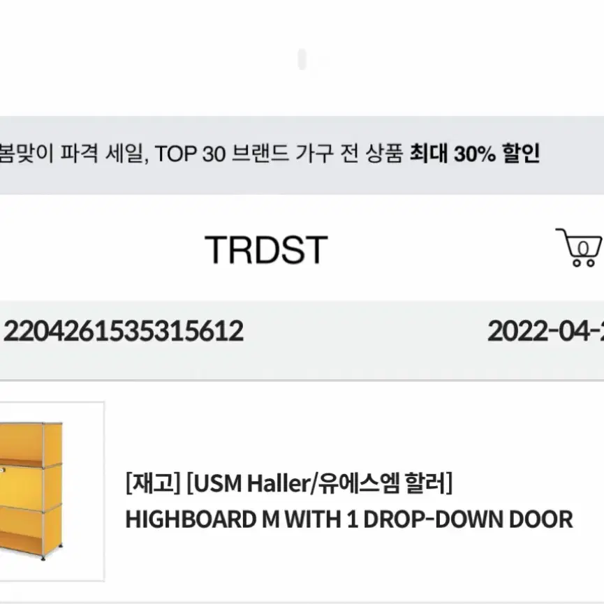 Usm haller HIGHBOARD M WITH 1 DROP-DOW 1