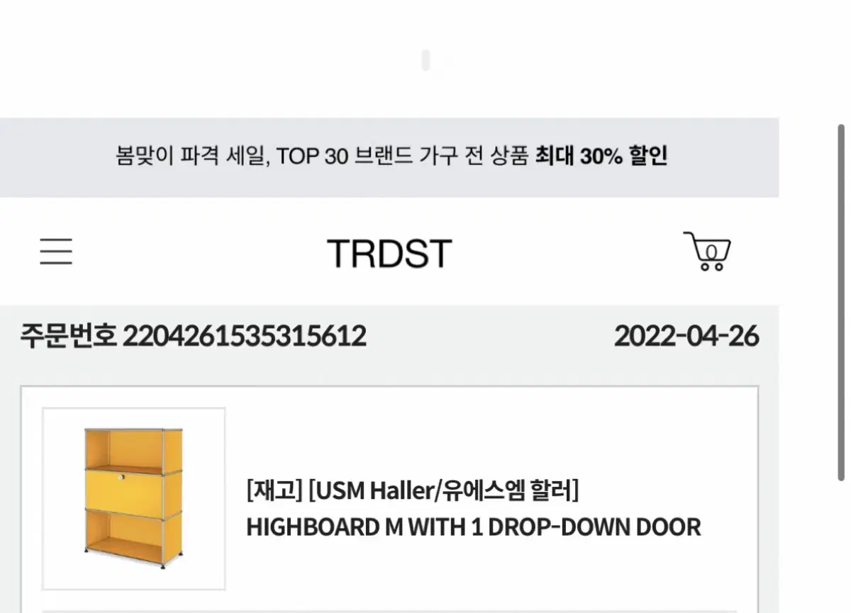 Usm haller HIGHBOARD M WITH 1 DROP-DOW 1