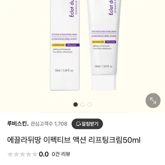 에끌라뒤땅 리프팅크림 50ml