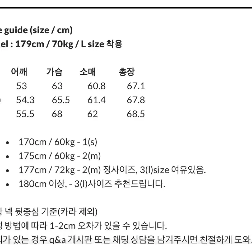 [3] 24ss 고낙 파셀 블루종 다크네이비