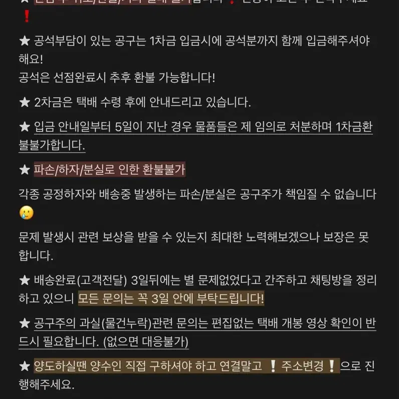 앙스타 생일 체키 레이 세나 이바라 아이라 양도