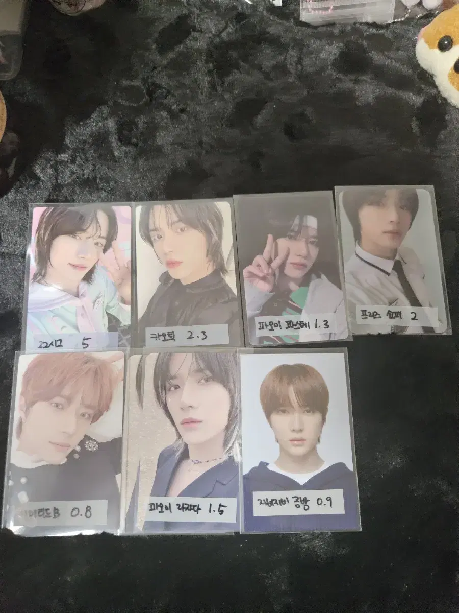투바투 범규 포카