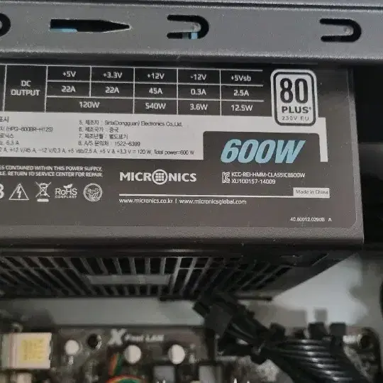 마이크로닉스 600w 파워