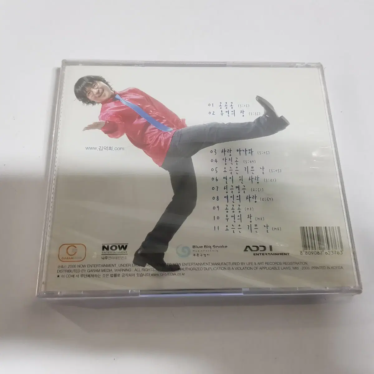 김덕희 1st  미개봉 CD