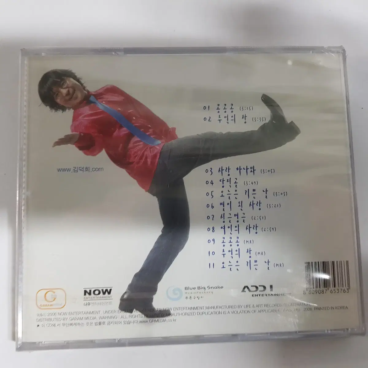 김덕희 1st  미개봉 CD