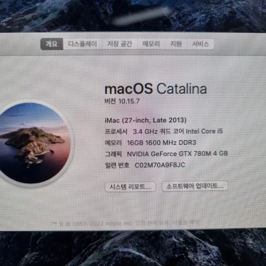 애플 iMac 27인치 Late 2013 A1419 팝니다