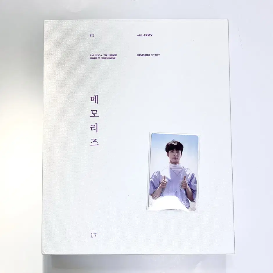 방탄소년단 BTB 석진 진 2017 메모리즈 dvd 포카 일괄