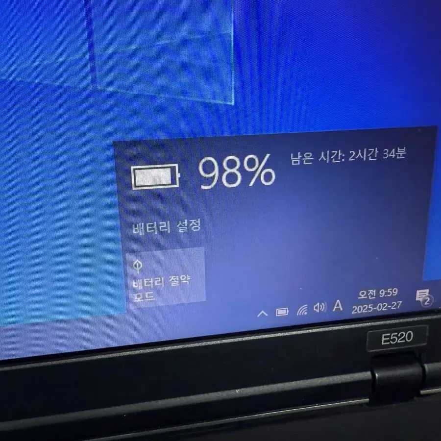 레노버 E520 i3 2세대 노트북