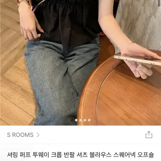 지그재그 에이블리 옷 모음