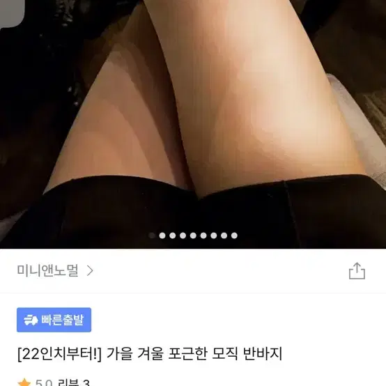 지그재그 에이블리 옷 모음