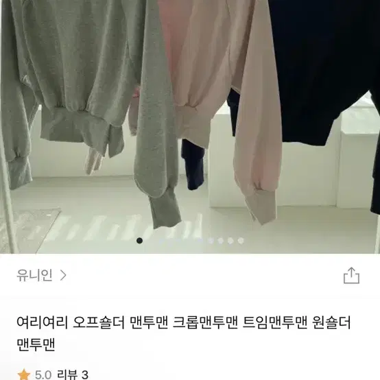 지그재그 에이블리 옷 모음