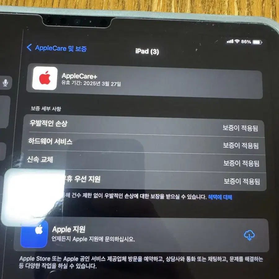 아이패드 프로 12.9 5세대 2tb + 애케플 + 로지텍 콤보터치