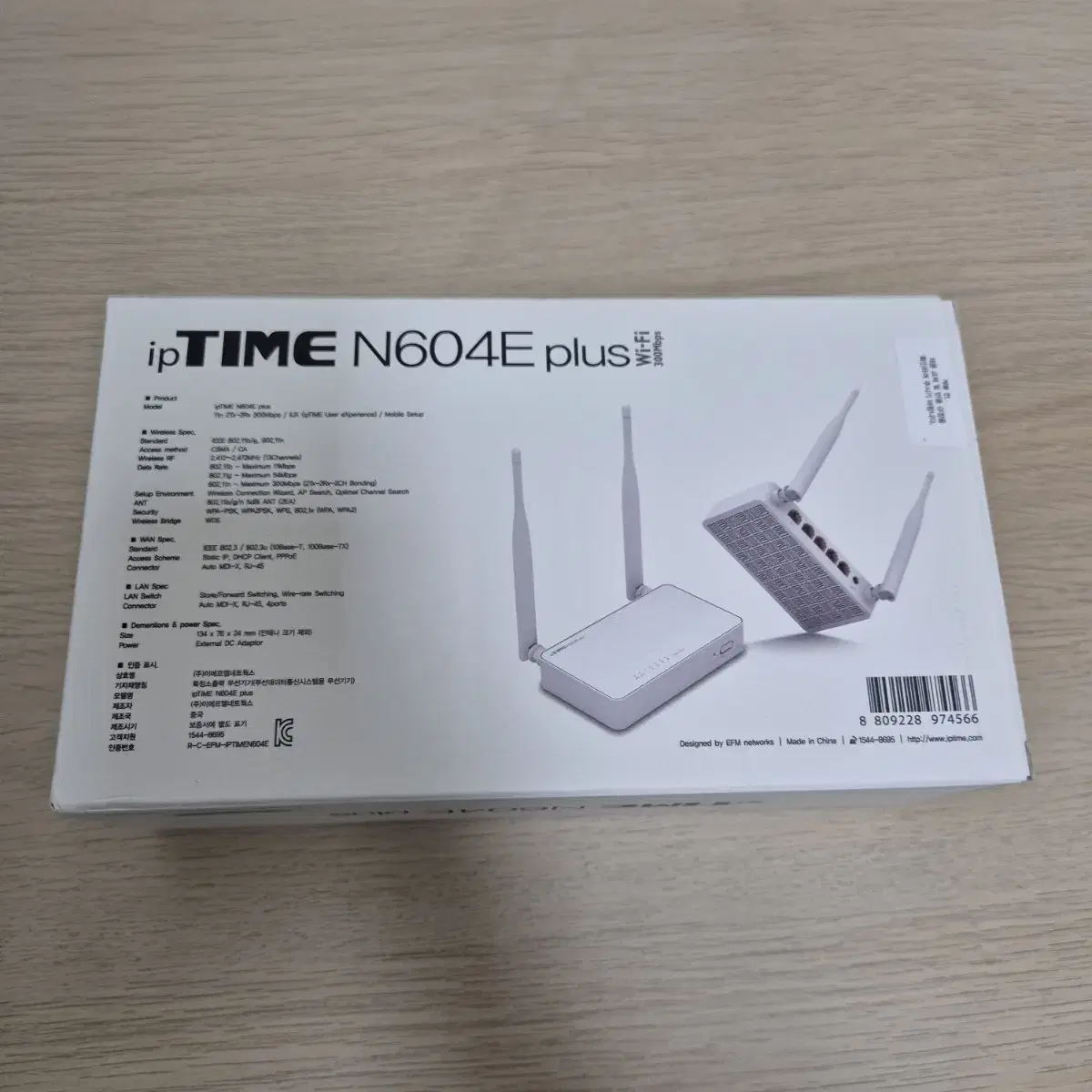 새제품)ipTIME N604E plus 공유기