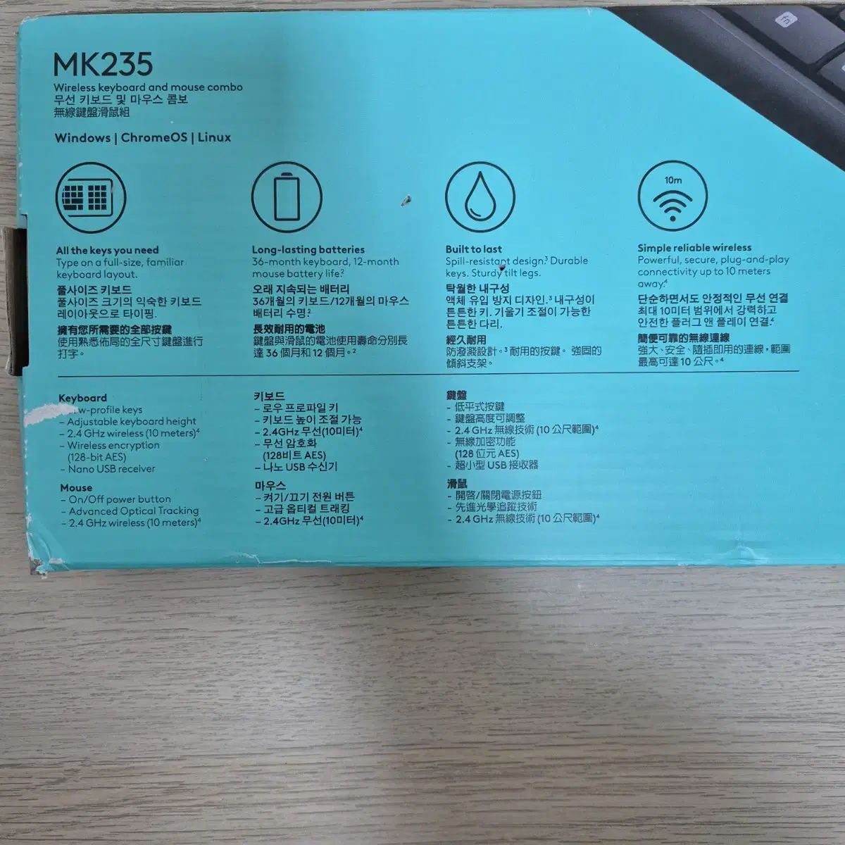 새상품) 로지텍 MK235 무선 키보드 마우스 세트