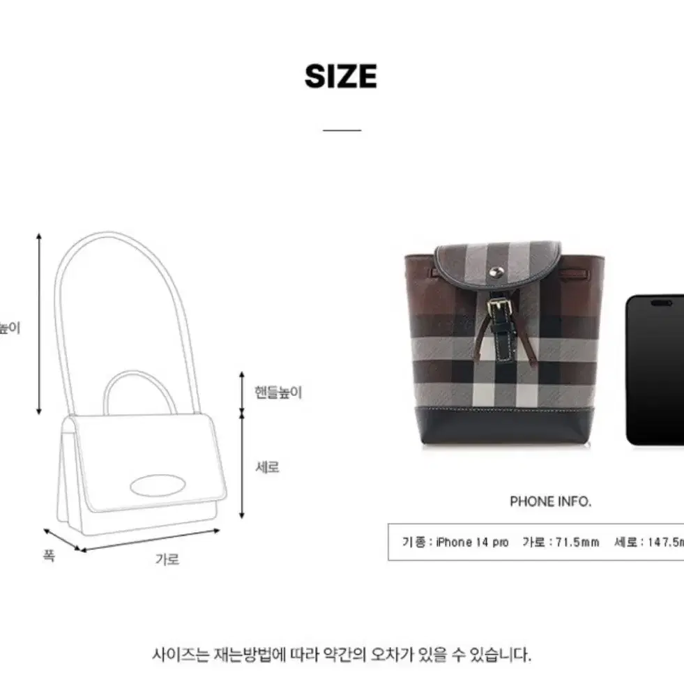 버버리 체크 여성 백팩 MICRO BACKPACK