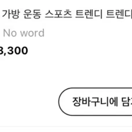 이고파워송풍기7560E국내정발