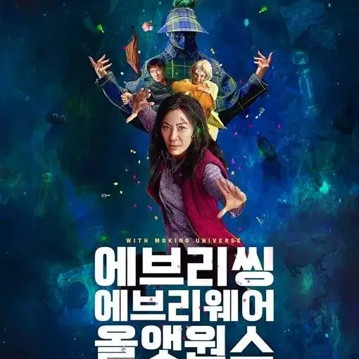 CGV 에브리씽~ 특별관 IMAX 오늘일정 1인예매합니다 (2인가능)