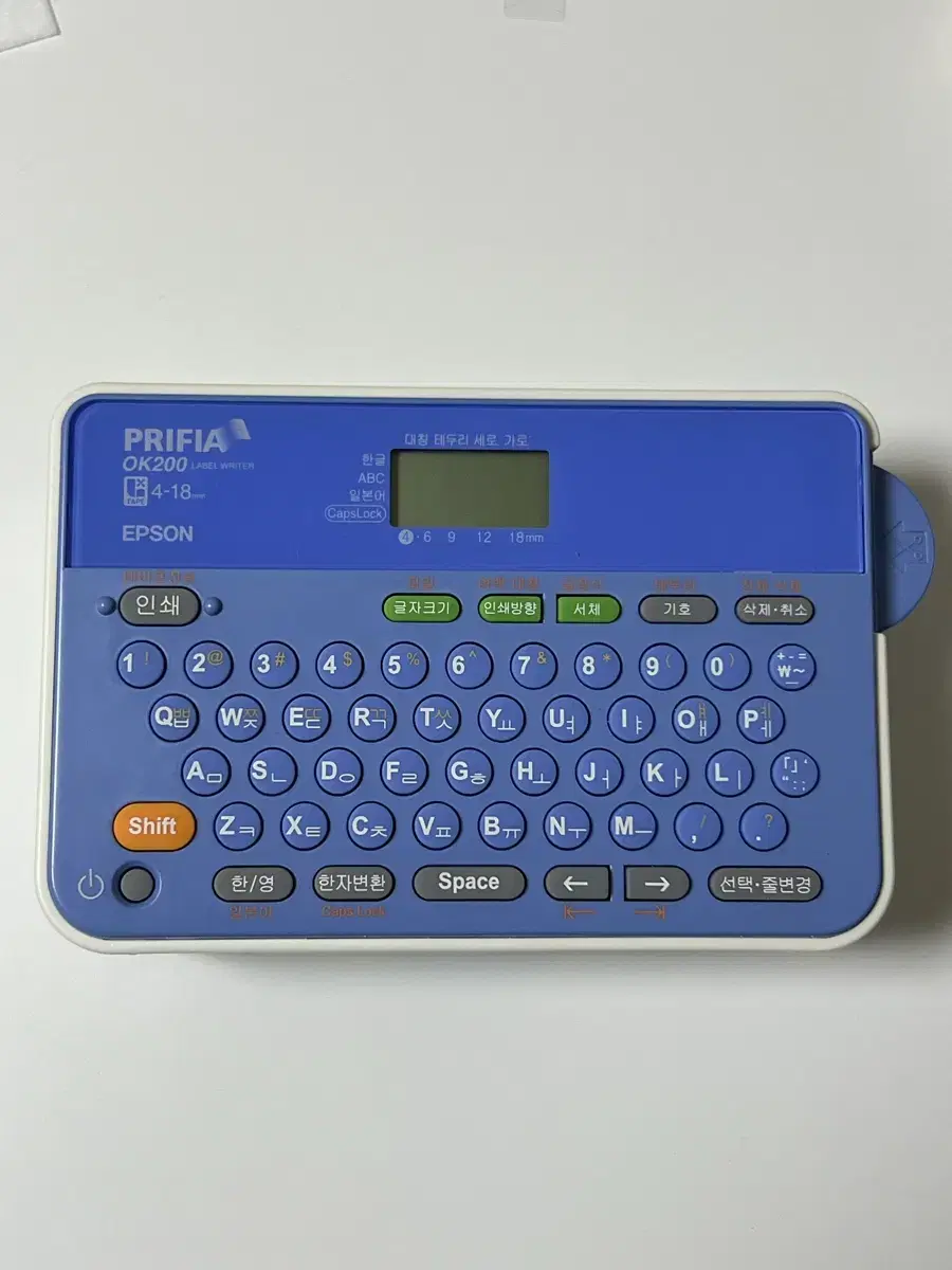 엡손 EPSON 라벨기 라벨 프린터 OK200