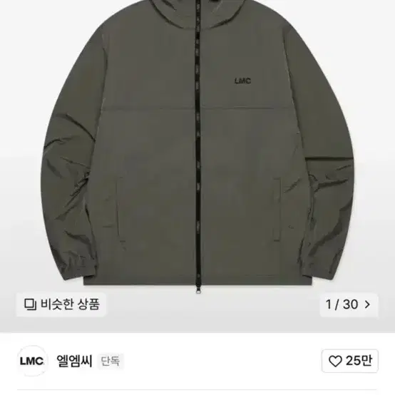 Lmc 셋업 카키 라지 L