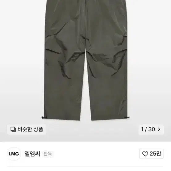 Lmc 셋업 카키 라지 L