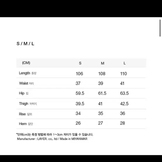 Lmc 셋업 카키 라지 L