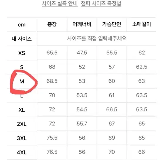 아디다스 우븐 파이어버드 트랙탑 블랙