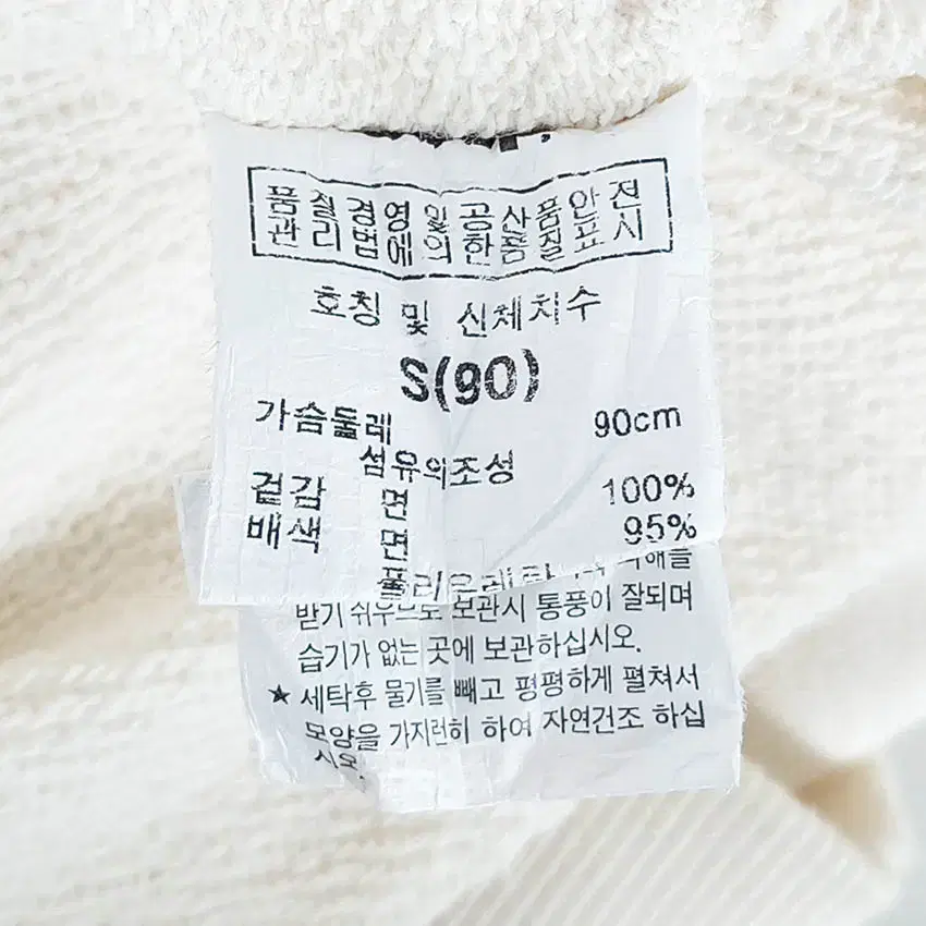 지프 여성 프린팅 배색 후드티 연베이지S (HU36684)