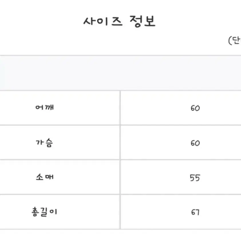 오버핏 뱅크스 맨투맨