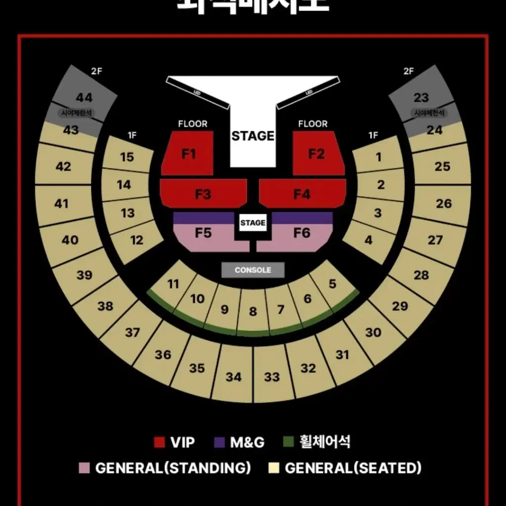 제이홉 콘서트 막콘 VIP(STANDING) 양도합니다