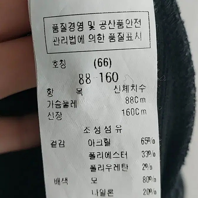 듀엘 목폴라 원피스 88-160 (66, 양쪽 트임, 네이비)