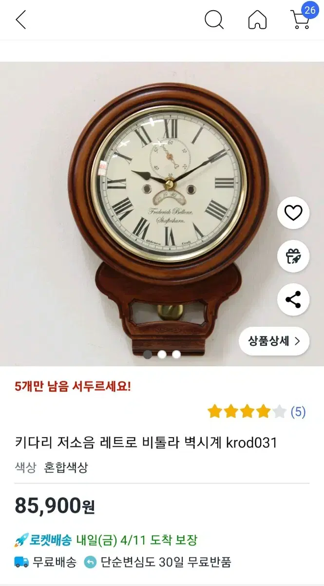 Antique Wall Clock Retro Vintage Interior Props Clock
