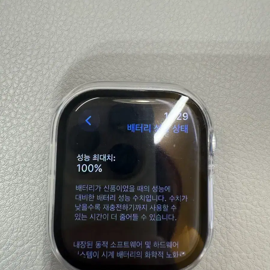 애플워치10 46mm gps 팝니다