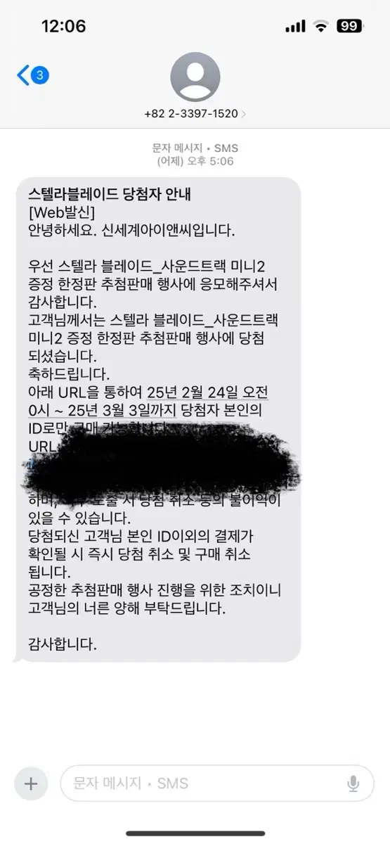 스텔라 블레이드 타이틀 &사운드트랙 레코드 한정판