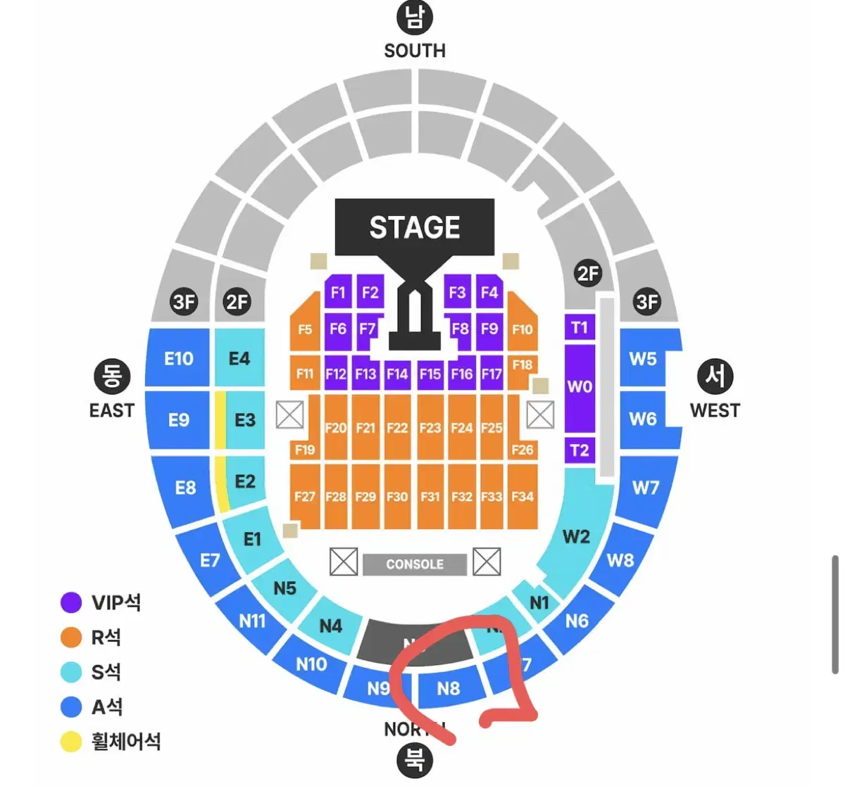 지디 콘서트 티켓 양도 합니다