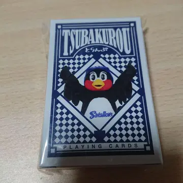 트럼프 카드놀이