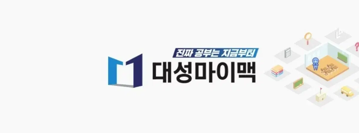 2026학년도 대성마이맥 수학 n제 삽니다!
