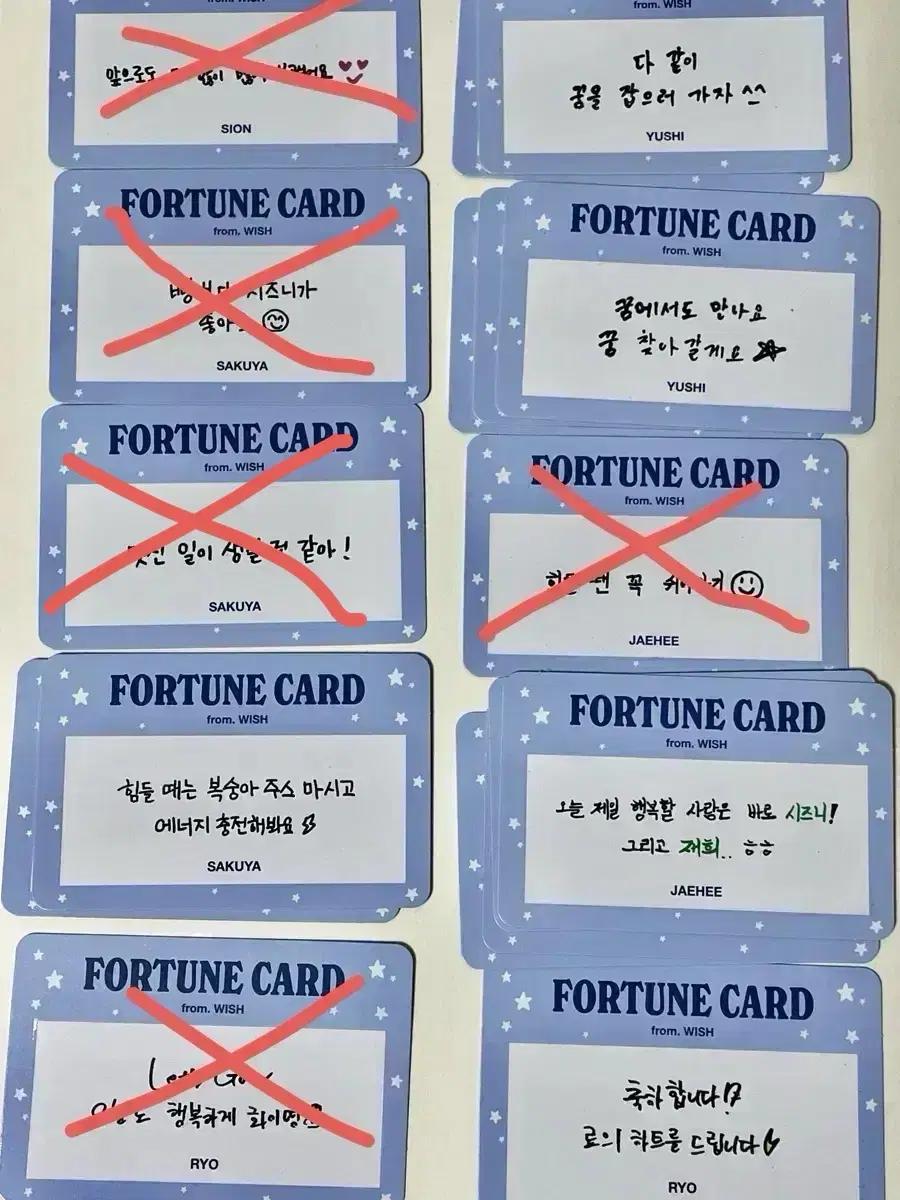 스오위 포츈 포카 양도 엔시티위시 스쿨오브위시유우시시온사쿠야재희료