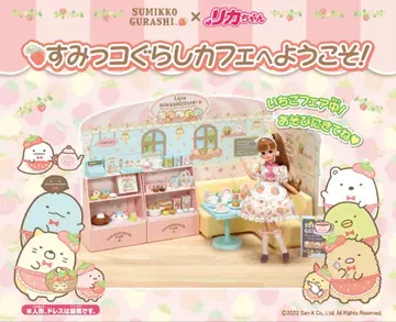 타카라토미 스미코구라시 카페에 오신 것을 환영합니다 피규어 잡화 산엑스