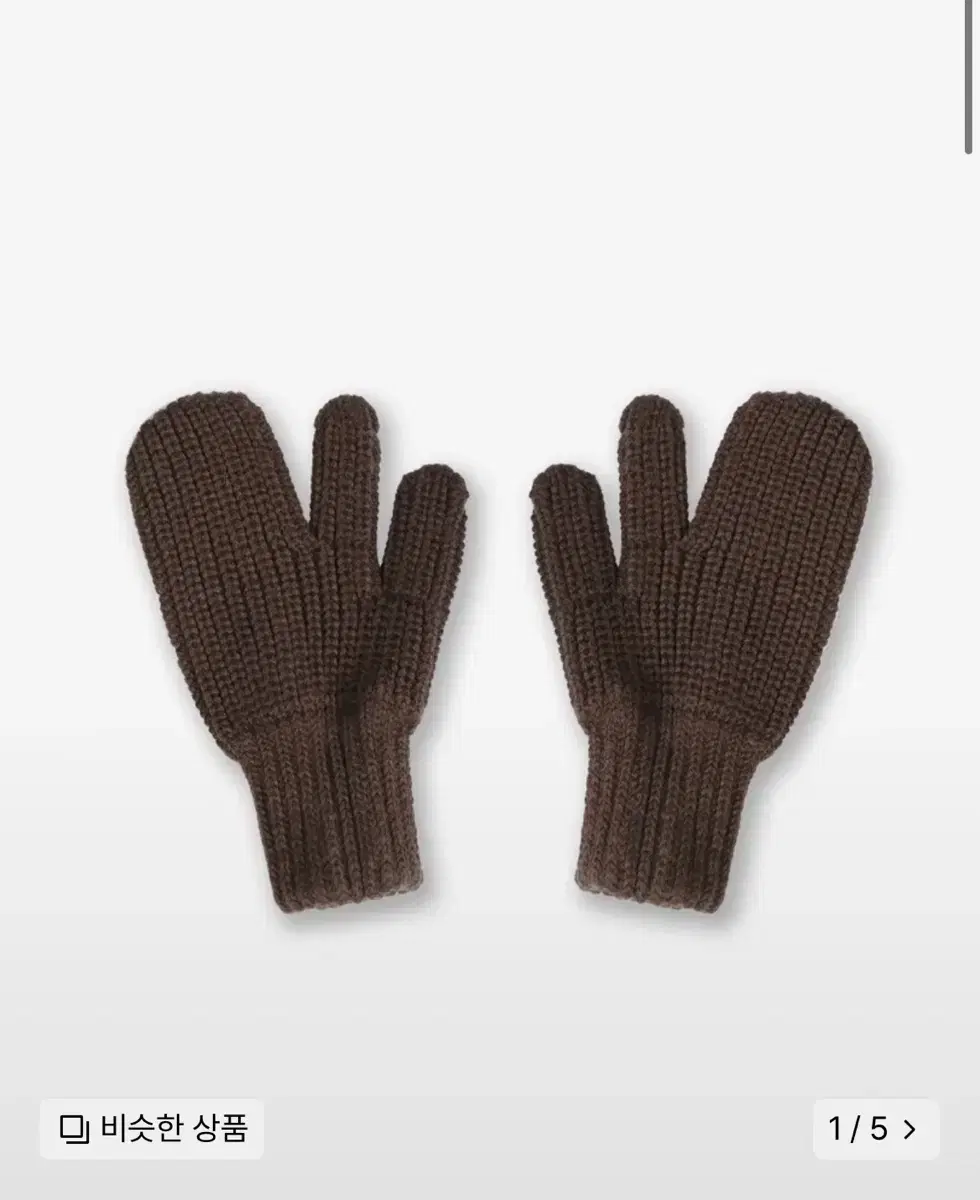 비슬로우 3 FINGER WOOL BLENDED KINT GLOVES
