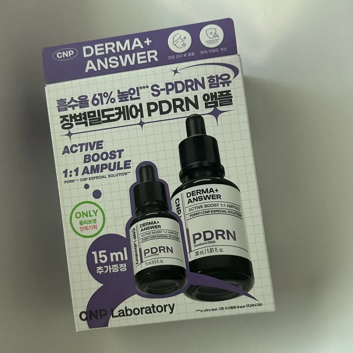 유튜버재유 차앤박cnp 더마앤서pdrn앰플 30+15 총 45ml