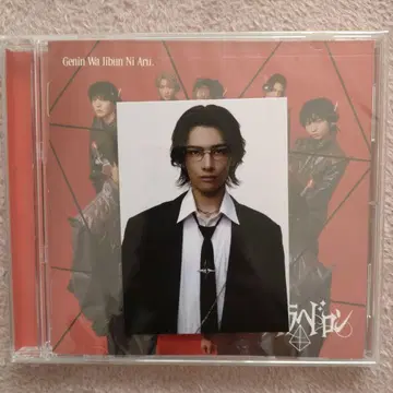 TSUTAYA 트레이딩 카드 무토 준 테트라헤드론