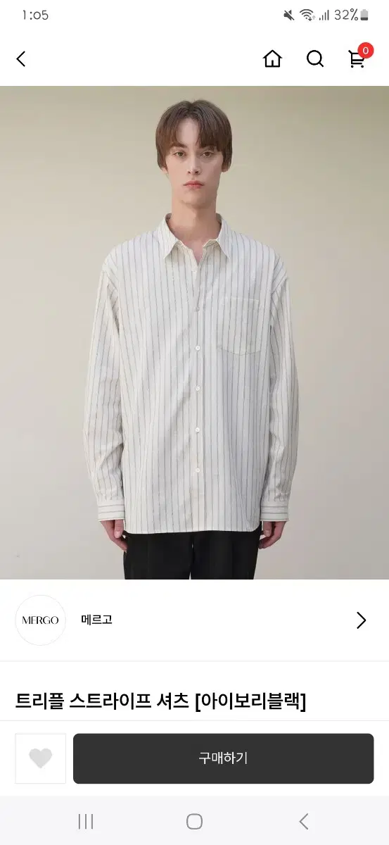 메르고 트리플 스트라이프 셔츠 L